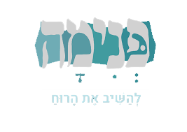 לוגו פנימה